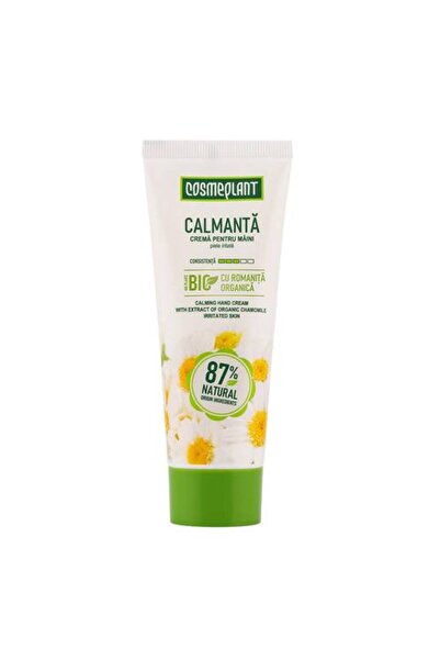Cosmeplant كريم كوزموبلانت المهدئ لليدين بالبابونج 75 مل