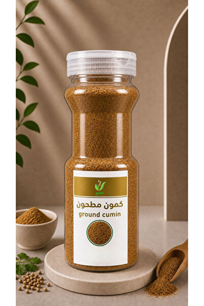 Genaric كمون حب 200غ