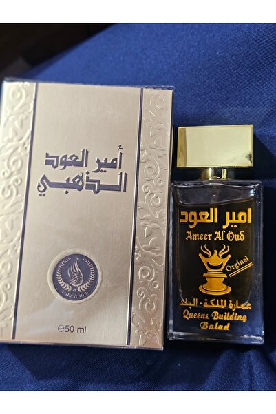 ASEEL عطر أمير العود الذهبي المركز 50 جرام