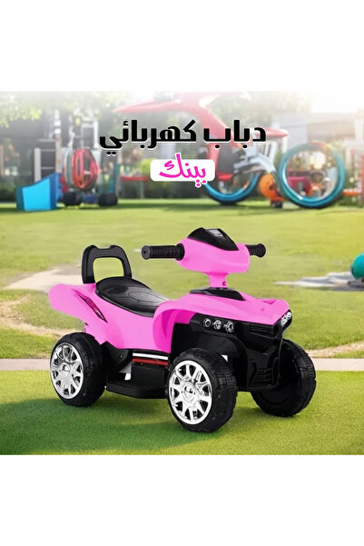 unbranded Pink 4WD Electric Ride-On Car for Kids – Rechargeable Battery with ...