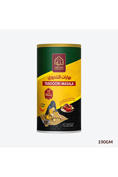 LIWA GATE توابل تندوري 190 جرام - علبة