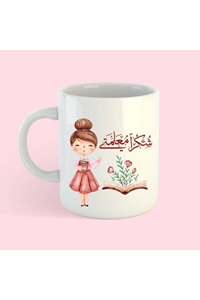 OEMS Custom Design Mug