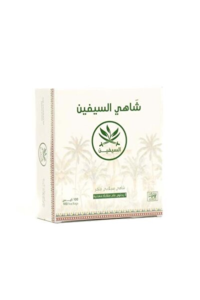 TEA Al-Saifeen Thread