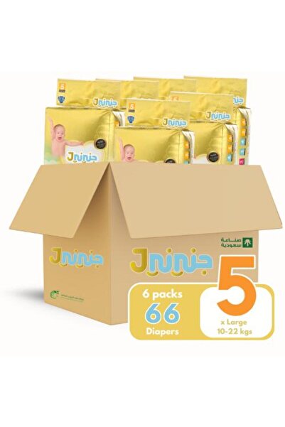 Jnini جينيني مقاس (5) - كرتون صغير - 66 حفاضة حرية غير محدودة