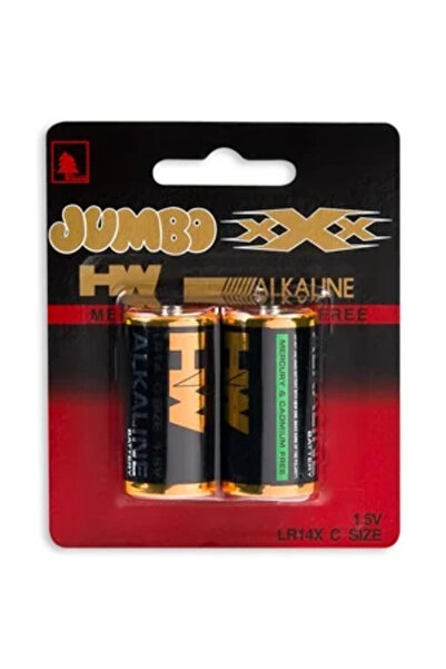 Zumzeria Alkaline Batteries C - 2 pcs