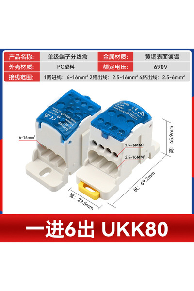 Choice 80A Blue UKK 80A 125A Bloco Terminal Trilho DIN Caixa de Distribuição ...