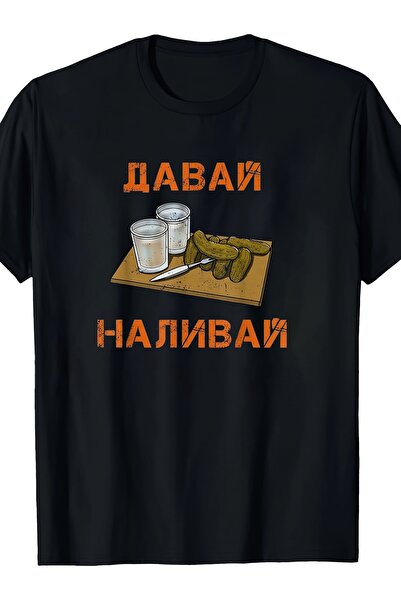 yiou trendy clothing Men's Russian Vodka and Cyrillic Letter Theme T-shirt