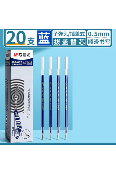choice2 blue 20Refill M&G 0.5mm Tapered Pen Refill for Twist-Top Gel Pens - B...