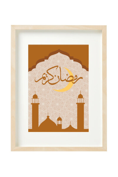 Boomah Accessories Ramadan Kareem Digital Art Home Décor Illustration , Ramad...