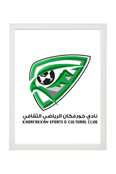 Boomah Accessories نادي خور فكَن، الدوري الإماراتي الاحترافي، هدية كرة القدم،...