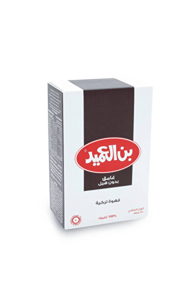 Al Ameed Cofee الأماد |   قهوة تركية داكنة بدون هيل 250 جرام