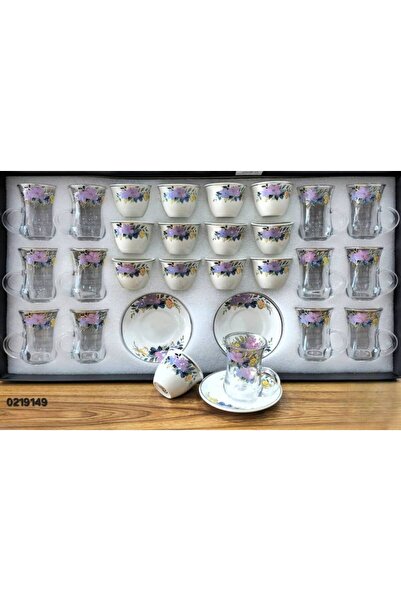 OEMS Royal Hospitality Collection 26 Pieces - Arabic Coffee Cups, Tea Pots, a...