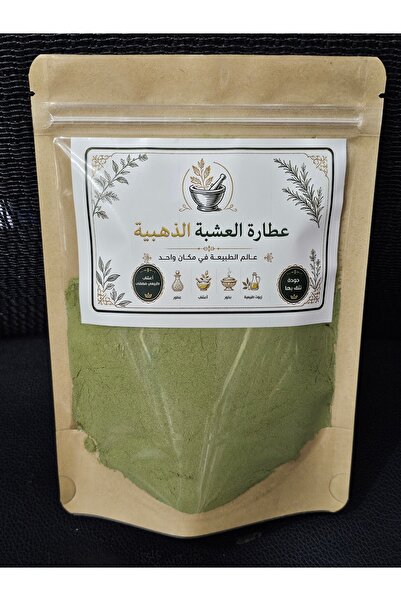 Gerenic Natural Herb of the Golden Grass of the Award 200 g