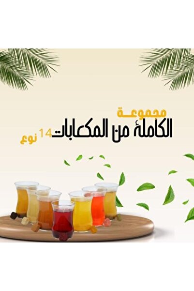 Ghadagh مجموعة توفير التكاليف: مجموعة كاملة من 15 نوعًا من المكعبات