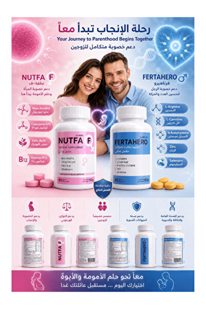 Nutfather Fertility Support Package for Couples |   Male and Female Fertility...