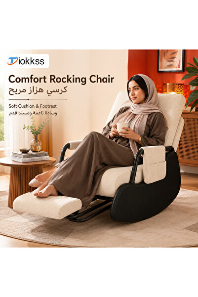 Tiokkss مقاعد بيرجير