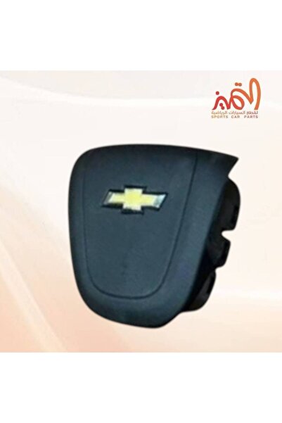 OEMS Cover for Arbag Camaro 2010-15
