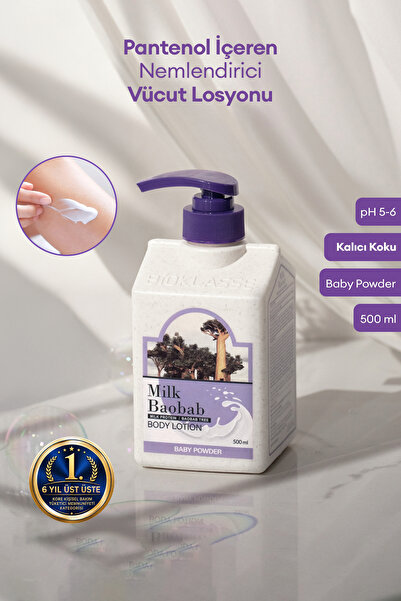 Milk Baobab لوشن مرطب للجسم يحتوي على البانثينول لوشن الجسم الأصلي (بودرة الأ...