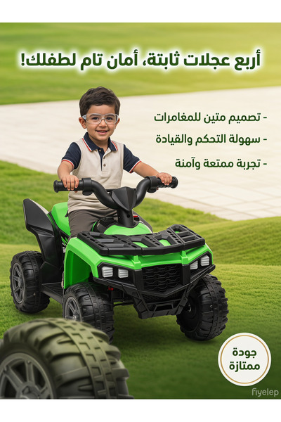 Lorraya Kids Electric ATV Ride On Quad Bike 6V Battery Power Toys with Music