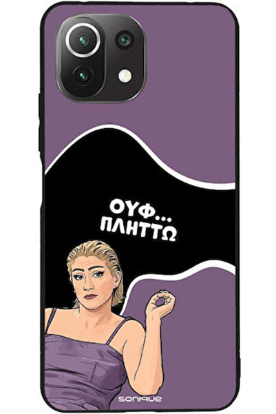 Other Θήκη Sonique Ελληνική Κουλτούρα Τηλεοπτική Σειρά Xiaomi Mi 11 Lite 4G M...