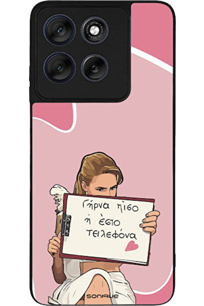 Other Θήκη Sonique Ελληνική Κουλτουριακή Τηλεοπτική Σειρά Motorola Moto G56 5...