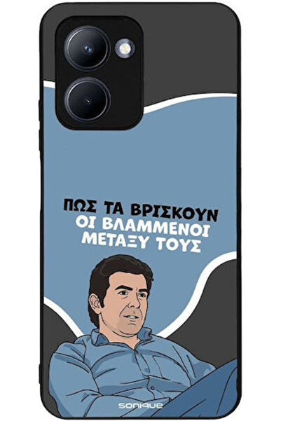Other Θήκη Sonique Ελληνική Κουλτούρα Τηλεοπτική Σειρά Realme C33 Vlammé
