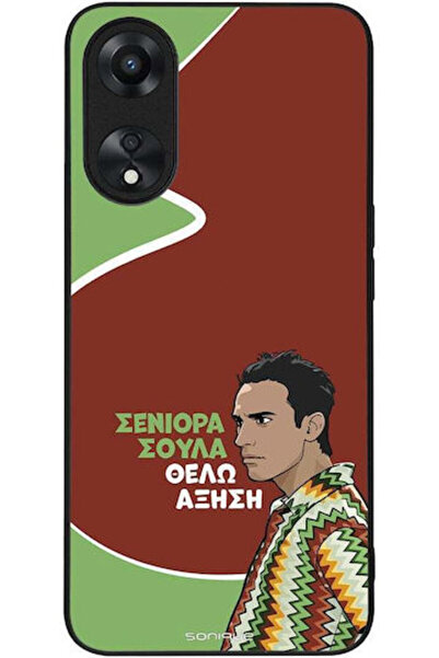 Other Θήκη Sonique Ελληνική Κουλτούρα Τηλεοπτική Σειρά Oppo A78 5G Αύξηση
