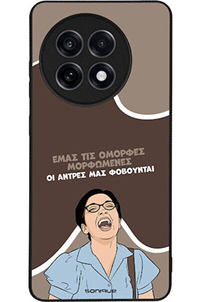 Other Θήκη Sonique Ελληνική Κουλτούρα Τηλεοπτική Σειρά OnePlus 13R 5G Όμορφος...