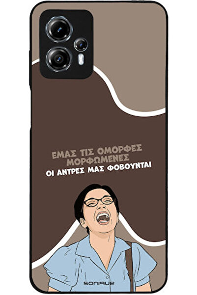 Other Θήκη Sonique Έλληνας Τηλεοπτική Σειρά Κλάτσουλτ Motorola Moto G13 4G Mo...