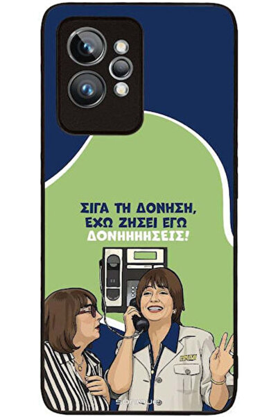 Other Θήκη Sonique Ελληνική Κουλτουριακή Τηλεοπτική Σειρά Realme GT 2 Pro Δον...