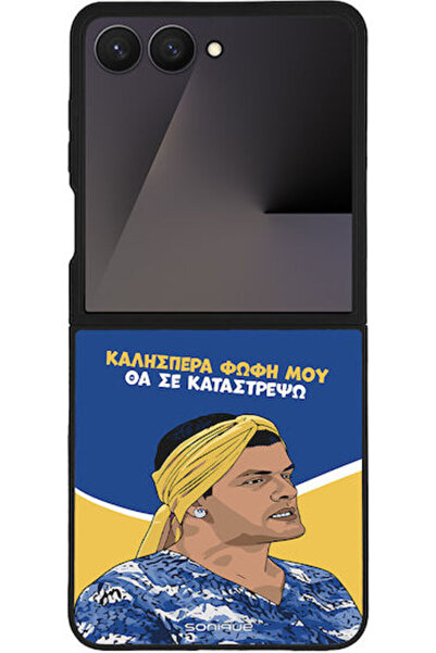 Other Θήκη Sonique Ελληνική Κουλτούρα Τηλεοπτική Σειρά Samsung Galaxy Z Flip ...