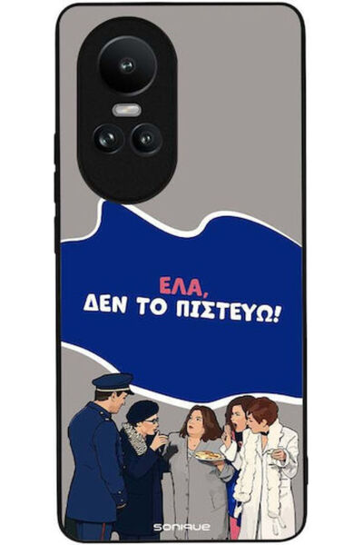 Other Θήκη Sonique Ελληνική Κουλτούρα Τηλεοπτική Σειρά Oppo Reno10 5G Δεν πισ...