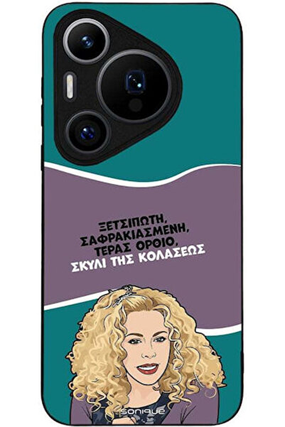 Other Θήκη Sonique Έλληνη Κουλτουριστική Τηλεοπτική Σειρά Huawei Pura 70 Pro ...