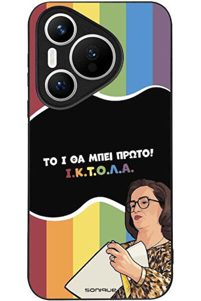 Other Θήκη Sonique Ελληνική Κουλτούρα Τηλεοπτική Σειρά Huawei Pura 70 Iktoľa