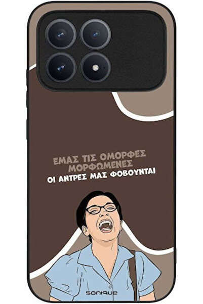 Other Θήκη Sonique Ελληνική Κουλτούρα Τηλεοπτική Σειρά Xiaomi Poco F8 Pro 5G ...