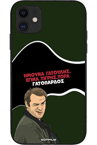 Other Θήκη Sonique Ελληνική Τηλεοπτική Σειρά Κλάουτ Μόρφας Apple iPhone 11 Με...