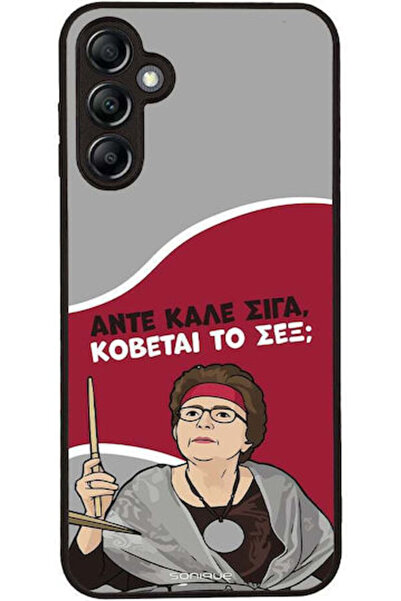 Other Θήκη Sonique Ελληνική Κουλτούρα Τηλεοπτική Σειρά Samsung Galaxy A14 4G ...