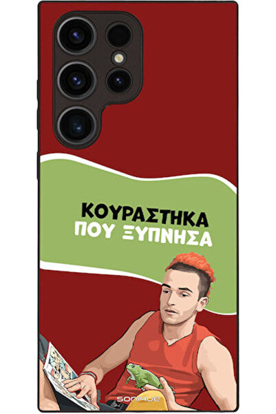 Other Θήκη Sonique Ελληνική Κουλτούρα Τηλεοπτική Σειρά Samsung Galaxy S23 Ult...