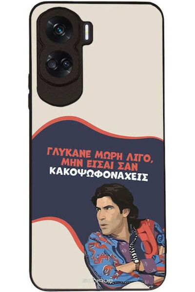 Other Θήκη Sonique Ελληνική Κουλτούρα Τηλεοπτική Σειρά Honor 90 Lite 5G Sweet...