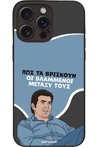 Other Θήκη Sonique Ελληνική Κουλτούρα Τηλεοπτική Σειρά Apple iPhone 15 Pro Ma...