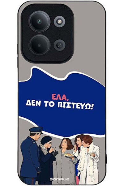 Other Θήκη Sonique Έλληνη Κουλτουριακή Τηλεοπτική Σειρά Xiaomi Redmi 15C 4G R...