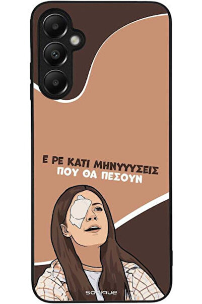 Other Θήκη Sonique Ελληνική Κουλτούρα Τηλεοπτική Σειρά Samsung Galaxy A05s 4G...