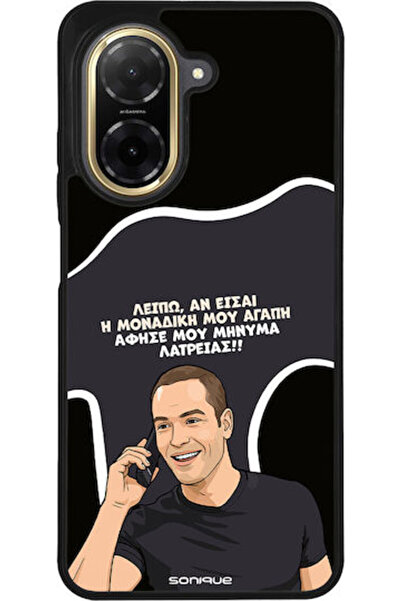 Other Sonique Θήκη Πλάτης Σιλικόνης (Redmi A5)