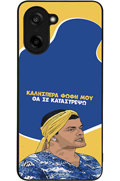 Other Θήκη Sonique Ελληνική Κουλτούρα Τηλεοπτική Σειρά OnePlus Nord CE 5 5G Θ...