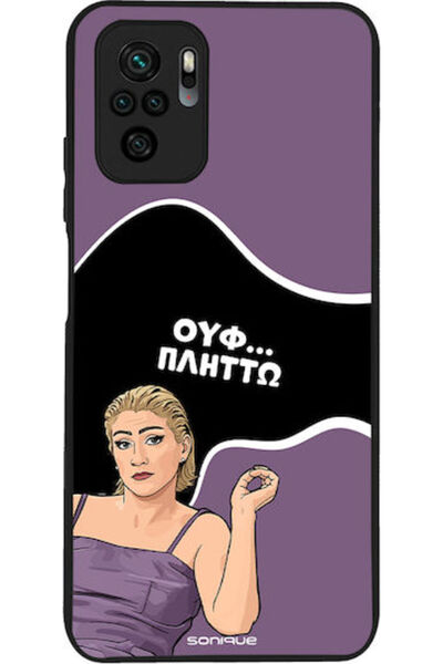 Other Sonique Σιλικονούχα Πίσω Θήκη Redmi Note 10 / 10s / Poco M5s
