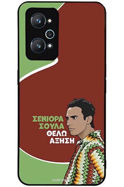 Other Θήκη Sonique Ελληνική Καλτ Τηλεοπτική Σειρά Realme GT Neo 2 5G Realme G...