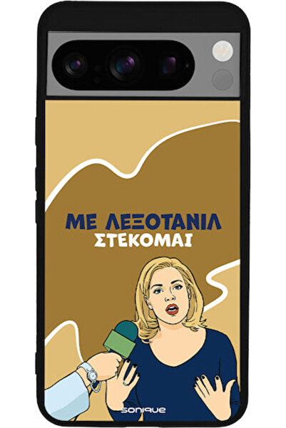 Other Θήκη Sonique Ελληνική Κουλτούρα Τηλεοπτική Σειρά Google Pixel 8 Pro 5G ...