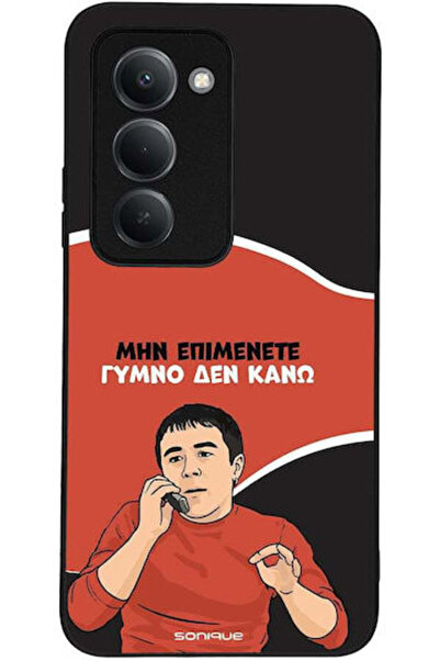 Other Θήκη Sonique Ελληνική Κουλτουριακή Τηλεοπτική Σειρά Xiaomi Redmi 15 4G ...
