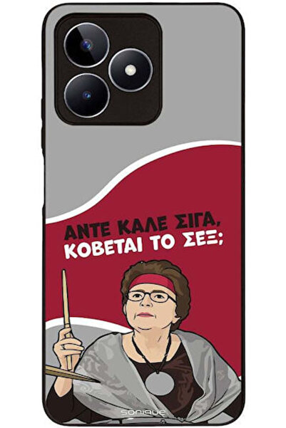 Other Θήκη Sonique Ελληνική Κουλτουριακή Τηλεοπτική Σειρά Realme C51 Realme C...