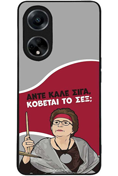 Other Θήκη Sonique Ελληνική Κουλτούρα Τηλεοπτική Σειρά Oppo A98 5G Cut Sex